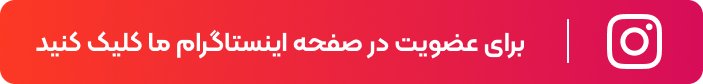 پلتفرم-استخدام-مداجاب